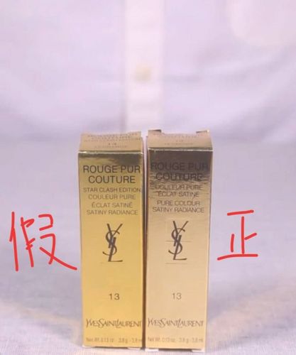 2.进口化妆品如何区分真假